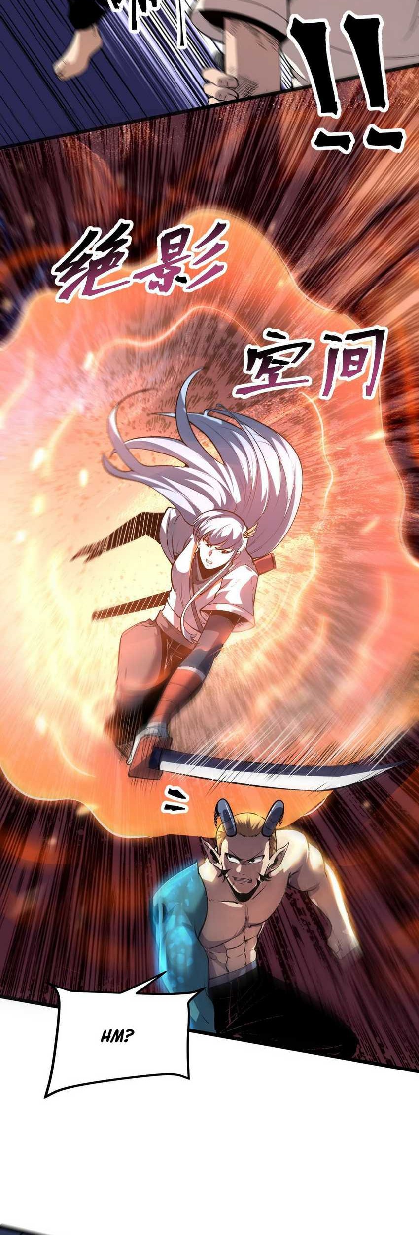 I Rely On BUG To Be The King Chapter 80 halaman 4