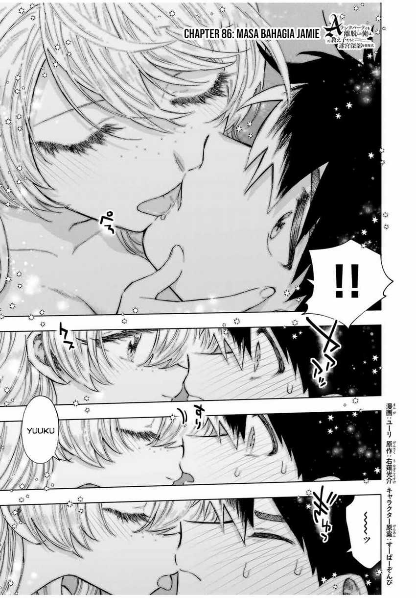 Manga A Rank Party wo Ridatsu Shita Ore wa, Moto Oshiego Tachi to Meikyuu Shinbu wo Mezasu Chapter 86 gambar 2
