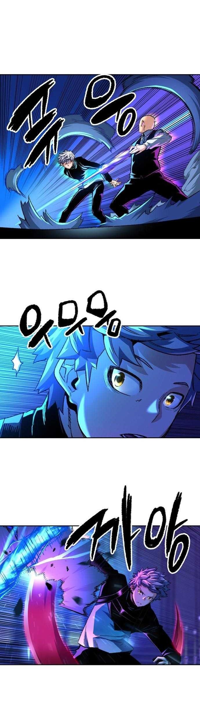 OOPARTS Chapter 94 halaman 3