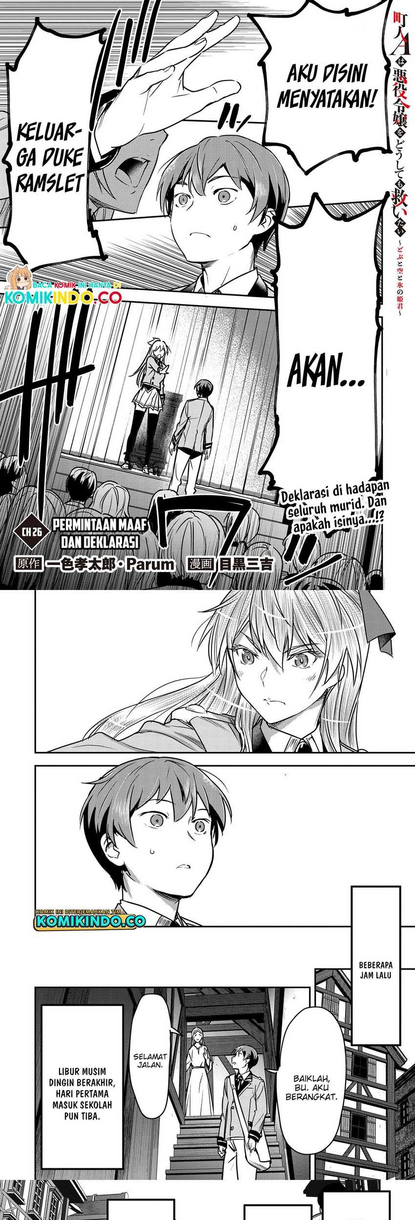 Manga Villager A Wants to Save the Villainess no Matter What! Chapter 26 gambar 2