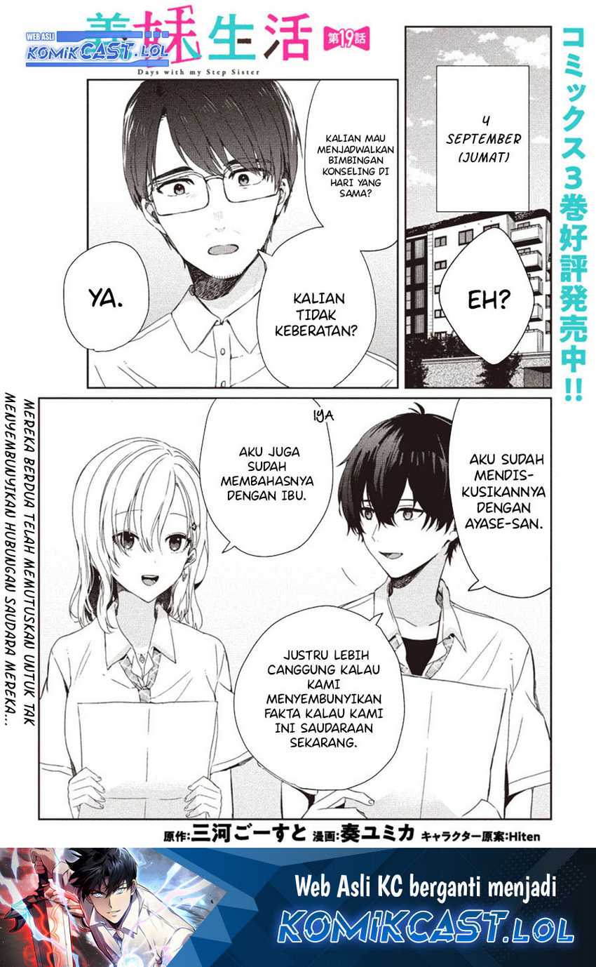 Manga Gimai Seikatsu Chapter 19.1 gambar 2