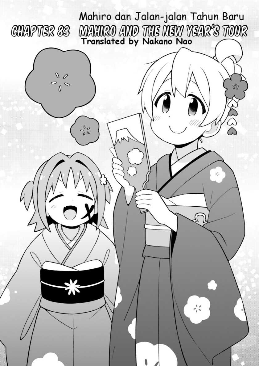 Manga Onii-chan wa Oshimai Chapter 83 gambar 2