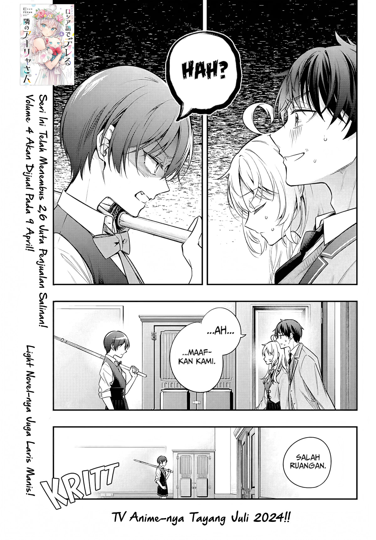 Manga Tokidoki Bosotto Roshiago de Dereru Tonari no Alya-san Chapter 36 gambar 2