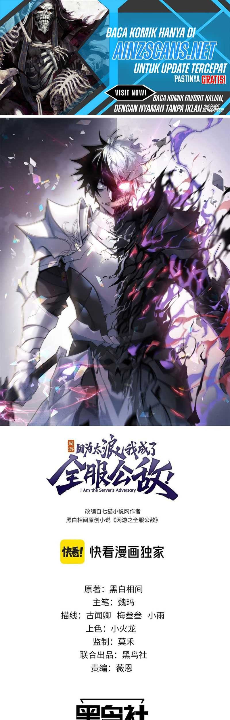 I Became The Game’s Biggest Villain Chapter 17 Gambar 3