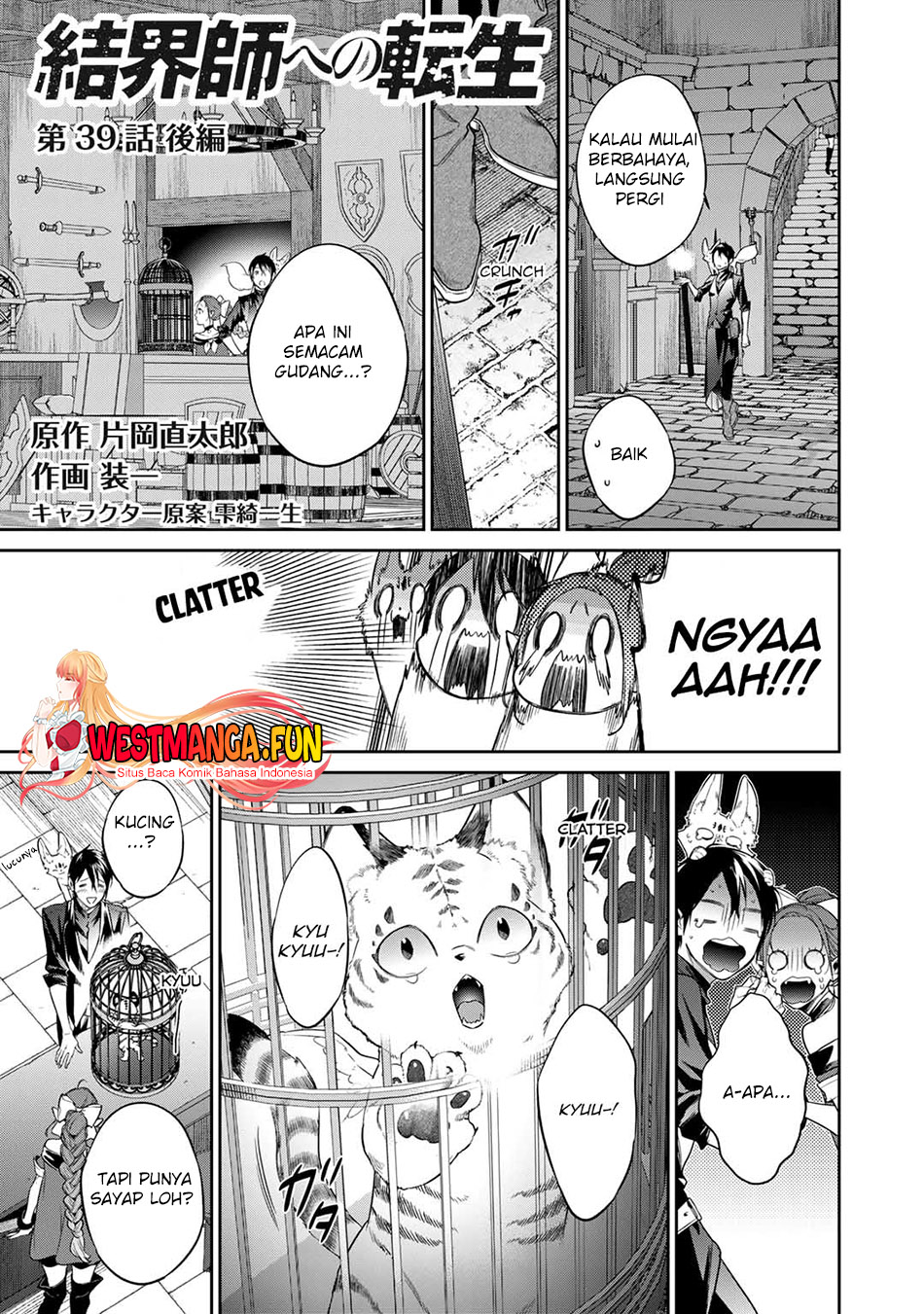 Manga Kekkaishi e no Tensei Chapter 39.5 gambar 2