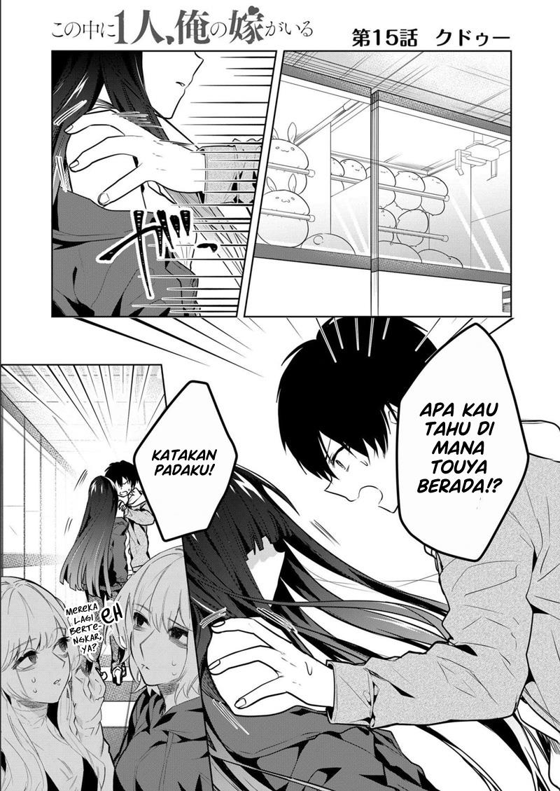 Manga Kononaka Ni Hitori, Ore No Yome Ga Iru Chapter 15 gambar 2