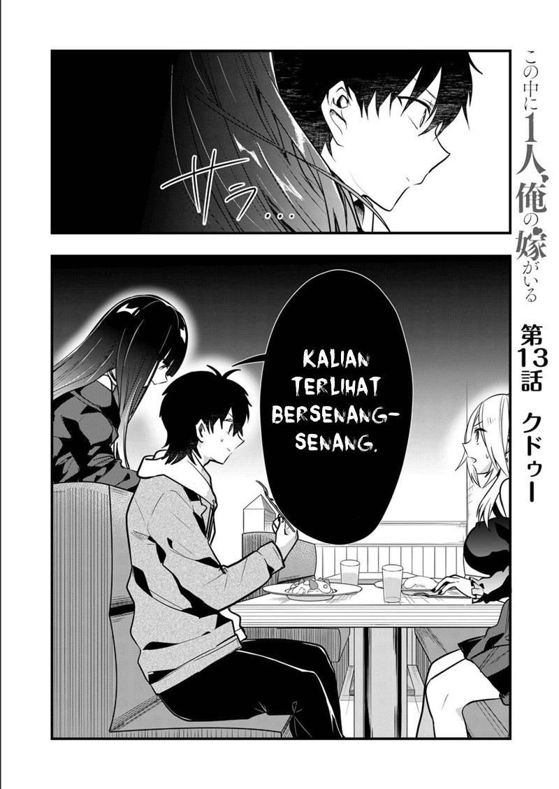 Manga Kononaka Ni Hitori, Ore No Yome Ga Iru Chapter 13 gambar 2
