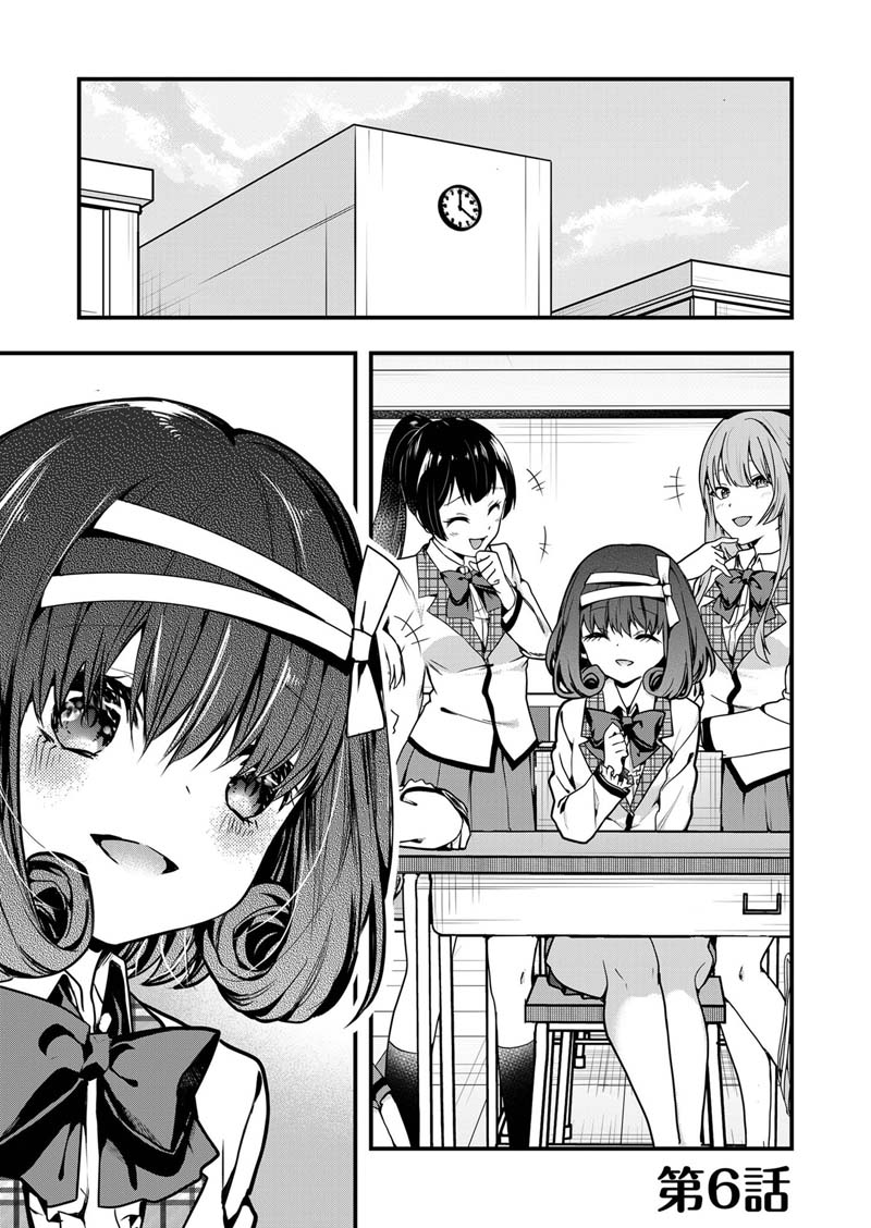 Manga Kononaka Ni Hitori, Ore No Yome Ga Iru Chapter 06 gambar 2