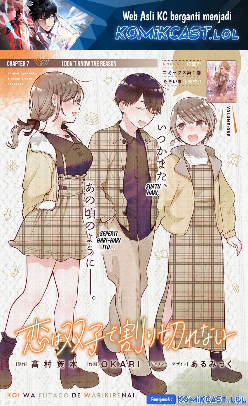 Manga Koi wa Futago de Warikirenai Chapter 07 gambar 2