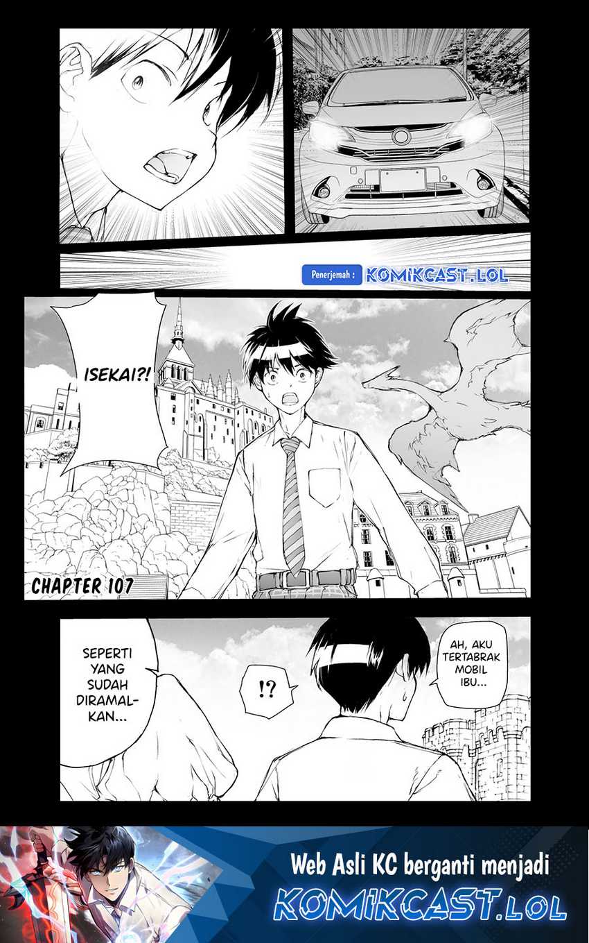 Manga Mukasete! Ryugasaki-san Chapter 107 gambar 2