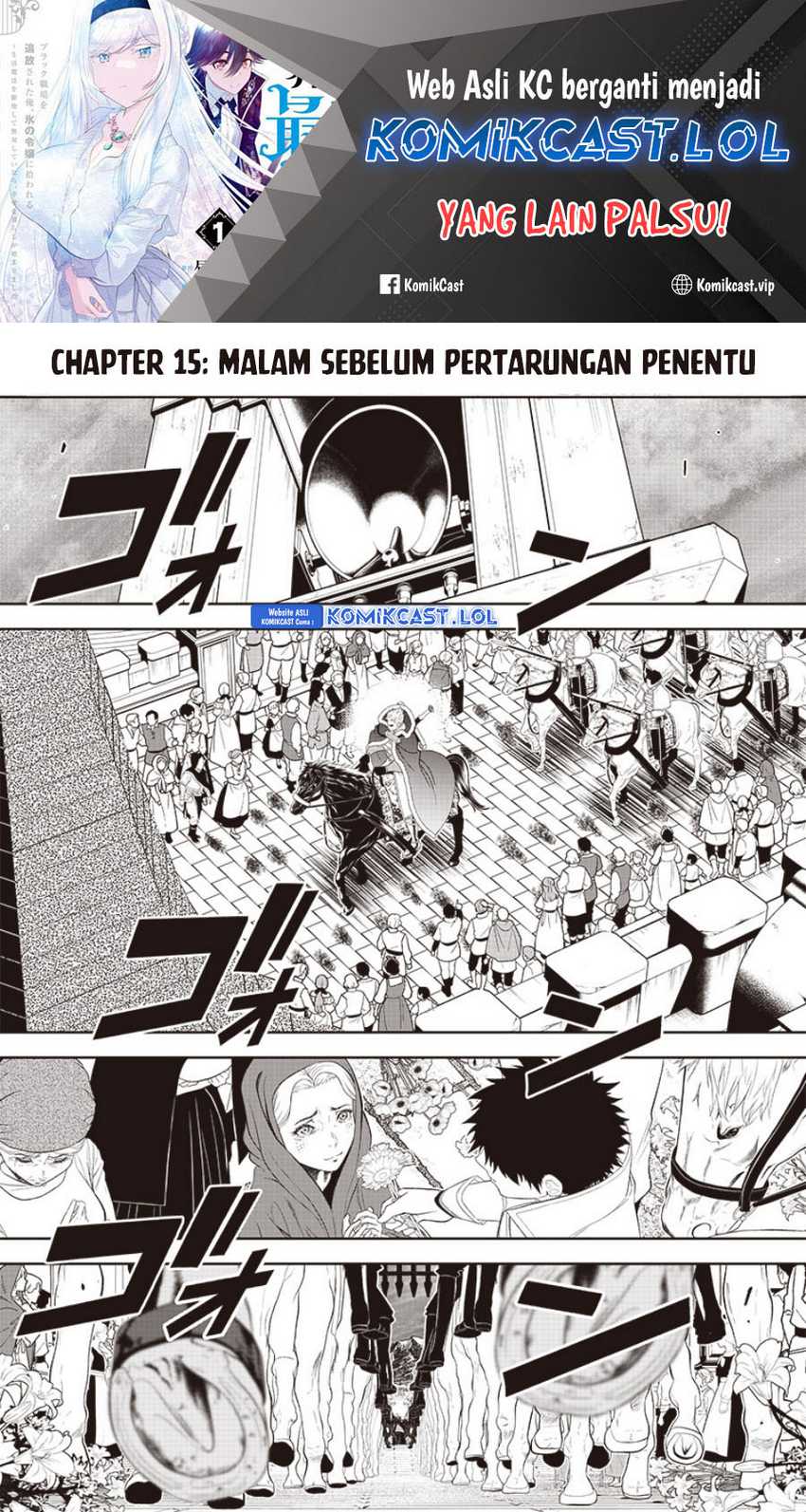 Manga Sekai Saikyou no Shitsuji Chapter 15 gambar 2