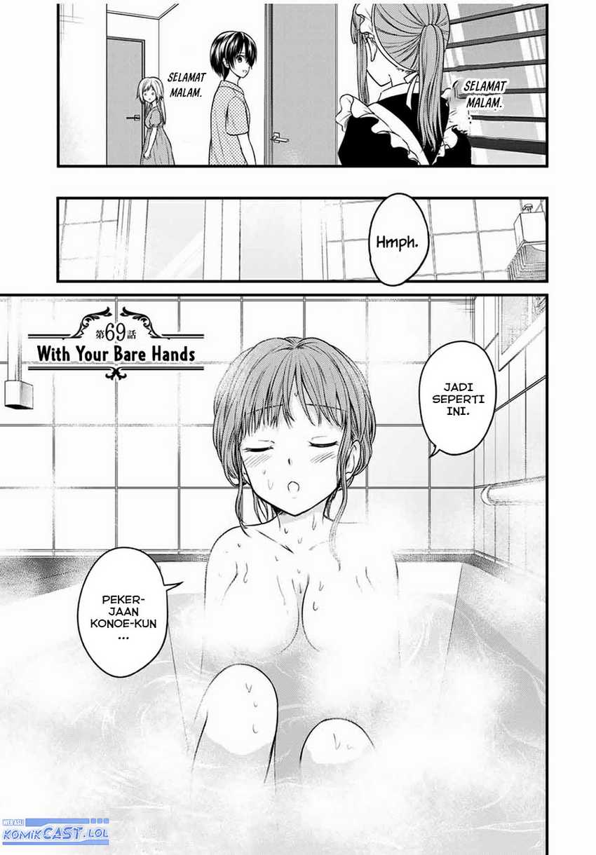 Manga Ojou-sama no Shimobe Chapter 69 gambar 2
