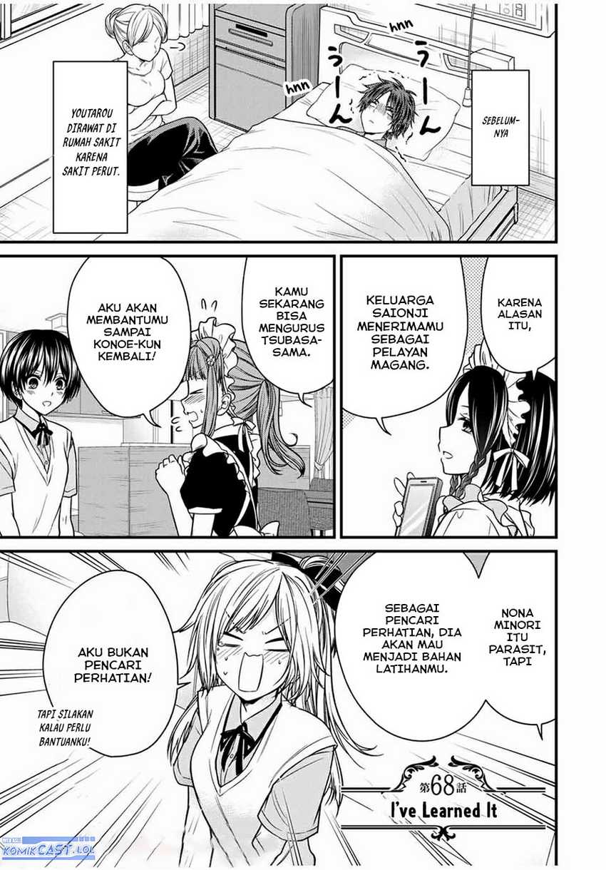 Manga Ojou-sama no Shimobe Chapter 68 gambar 2