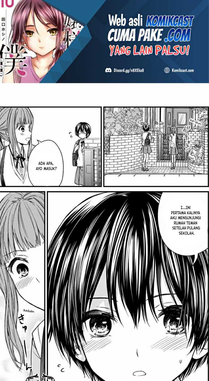 Manga Ojou-sama no Shimobe Chapter 64 gambar 2