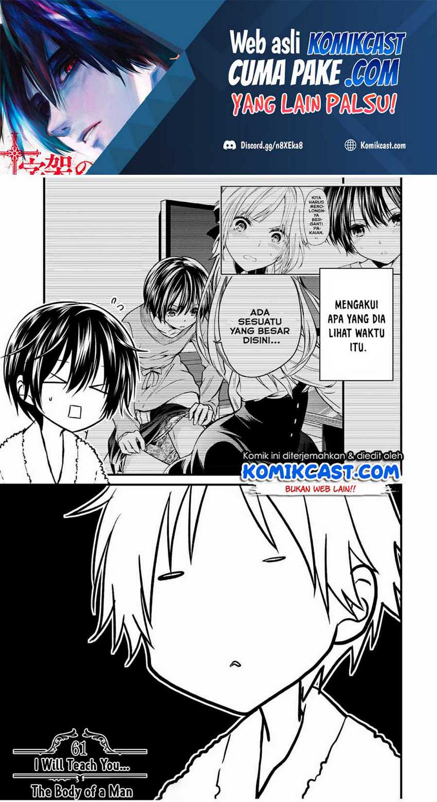 Manga Ojou-sama no Shimobe Chapter 61 gambar 2