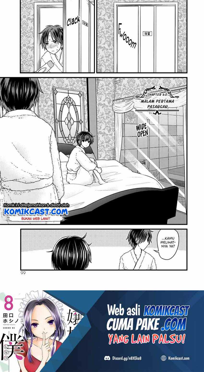Manga Ojou-sama no Shimobe Chapter 60 gambar 2