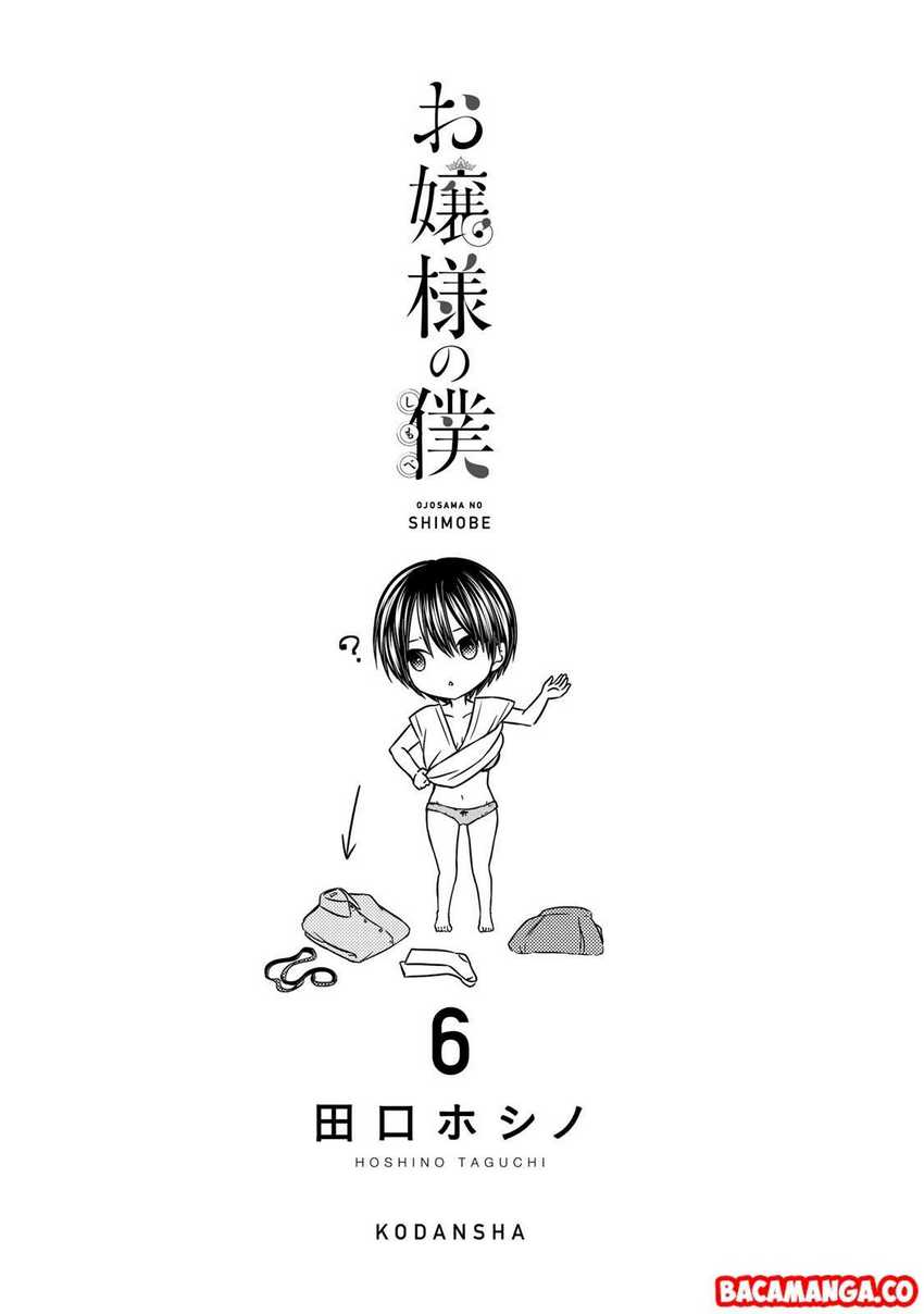 Manga Ojou-sama no Shimobe Chapter 45 gambar 2
