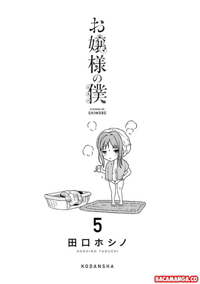Manga Ojou-sama no Shimobe Chapter 37 gambar 2