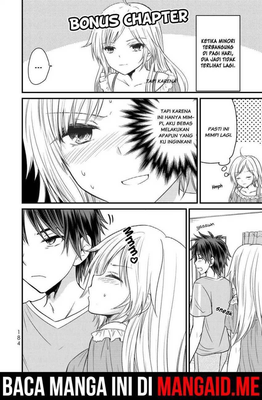 Manga Ojou-sama no Shimobe Chapter 19.5 gambar 2