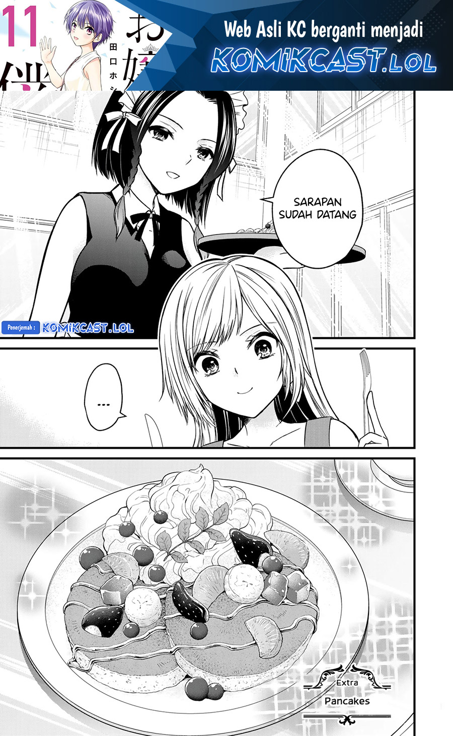 Manga Ojou-sama no Shimobe Chapter 89.5 gambar 2