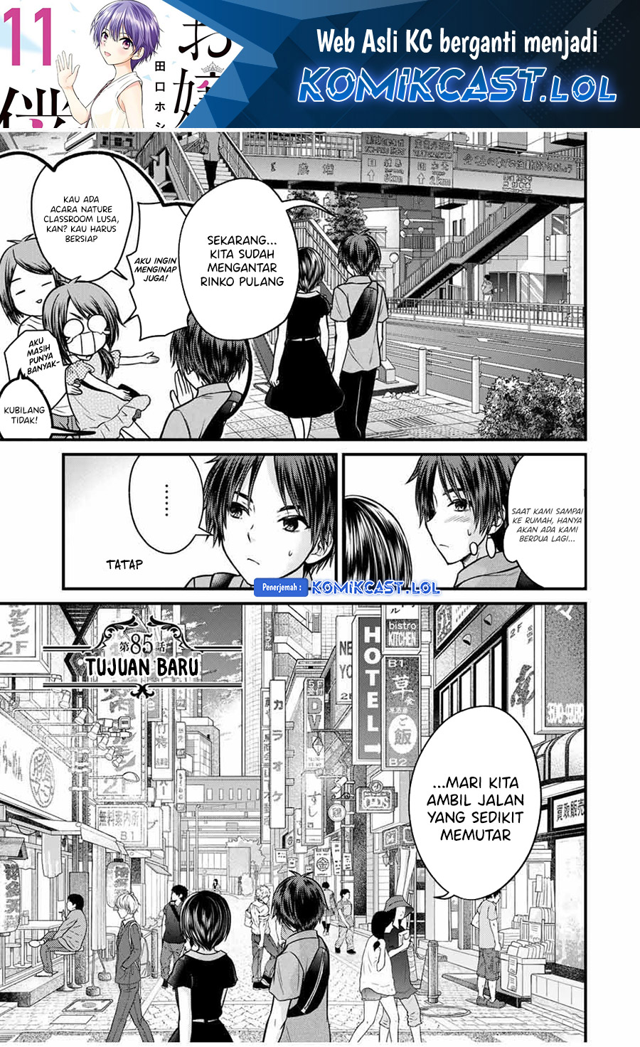 Manga Ojou-sama no Shimobe Chapter 85 gambar 2