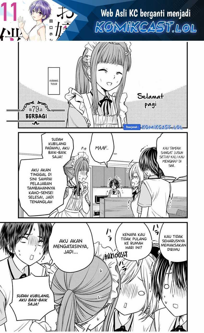 Manga Ojou-sama no Shimobe Chapter 79 gambar 2