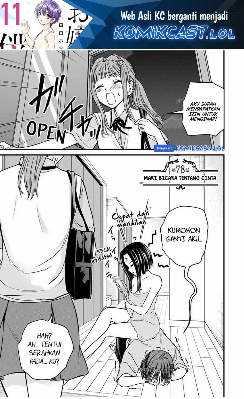 Manga Ojou-sama no Shimobe Chapter 78 gambar 2