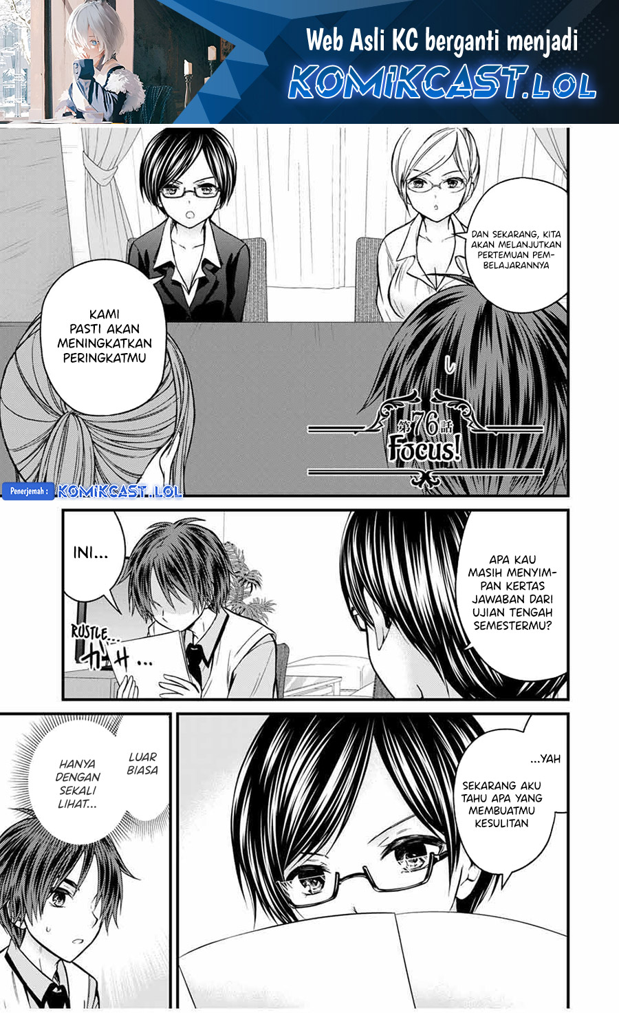 Manga Ojou-sama no Shimobe Chapter 76 gambar 2