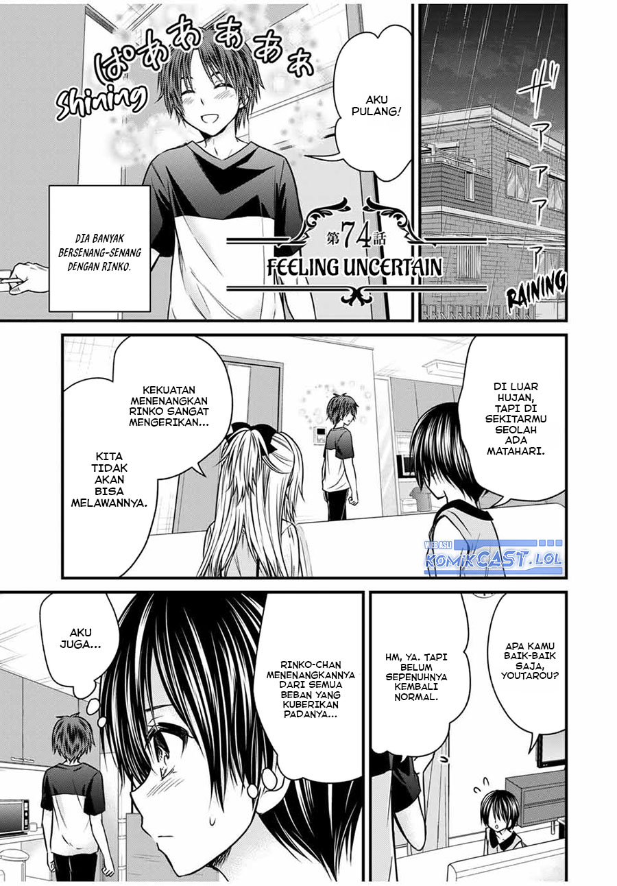 Manga Ojou-sama no Shimobe Chapter 74 gambar 2