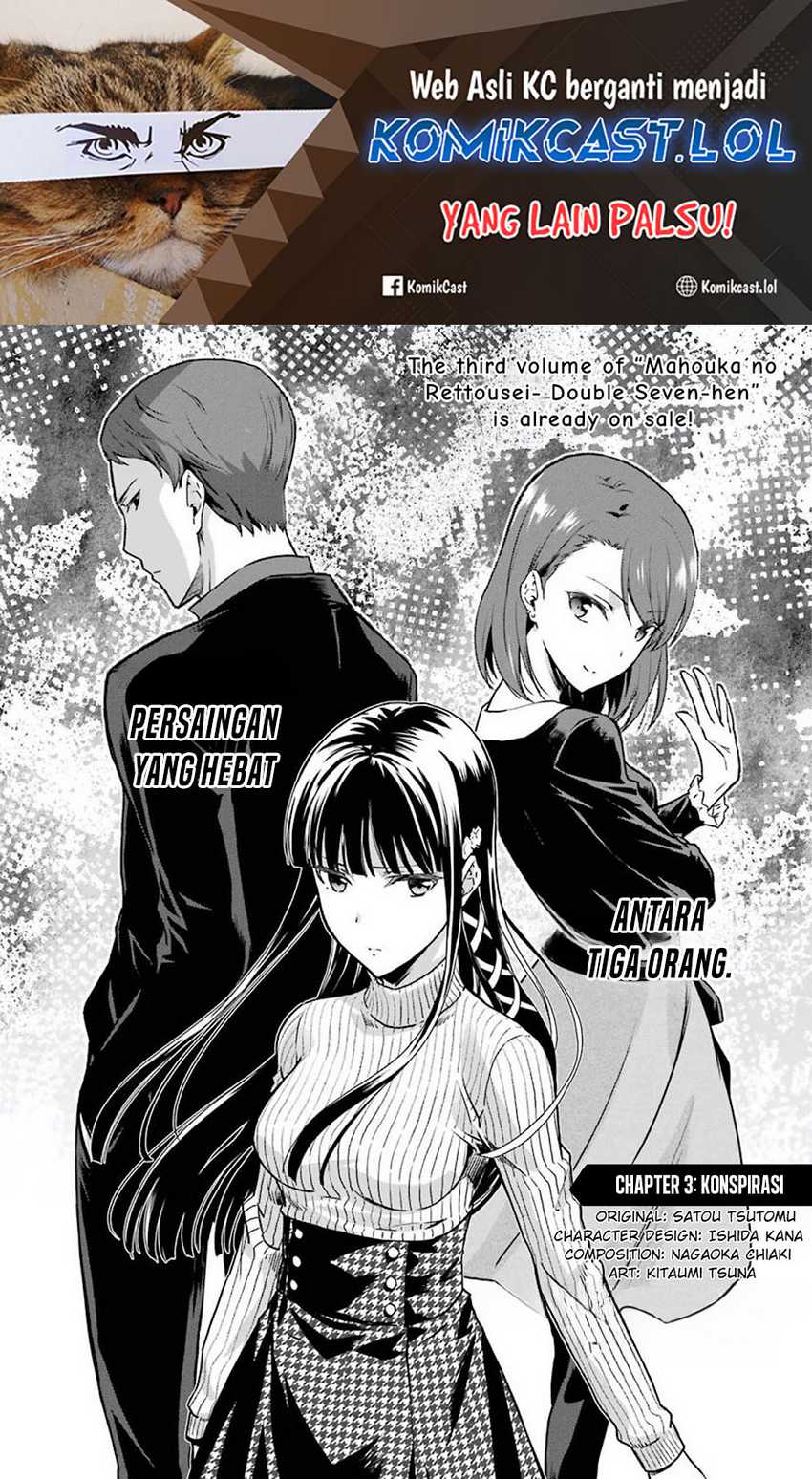 Manga Mahouka Koukou no Rettousei – Yotsuba Keishou-hen Chapter 03 gambar 2