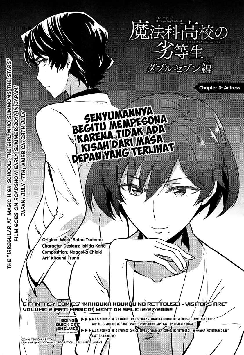 Manga Mahouka Koukou no Rettousei: Double Seven-hen Chapter 3 gambar 2