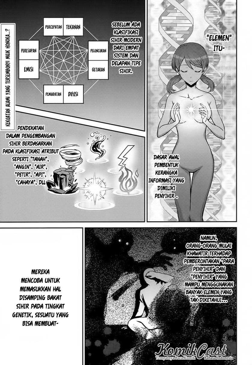Manga Mahouka Koukou no Rettousei: Double Seven-hen Chapter 2 gambar 2
