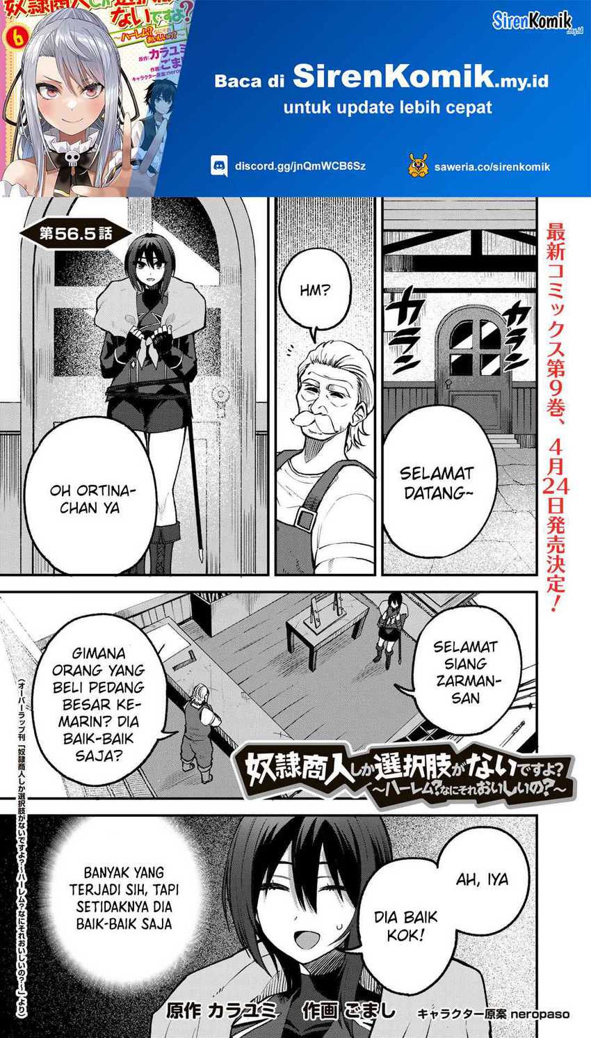 Manga Dorei Shounin shika Sentakushi ga nai desu yo? ~Harem? Nani sore oishii no?~ Chapter 56.5 gambar 2