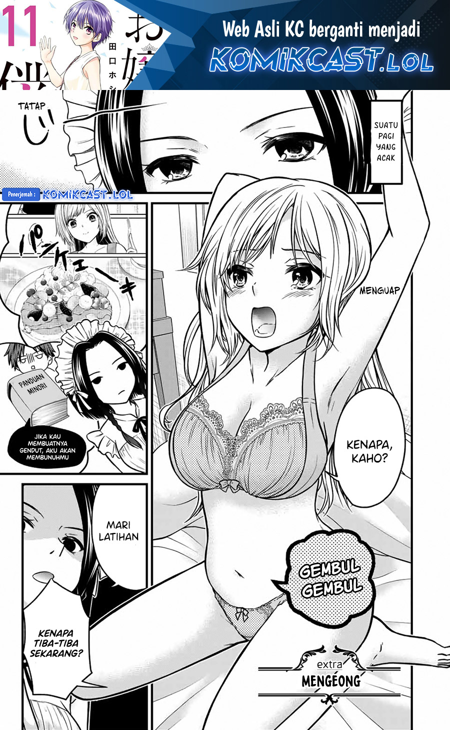 Manga Ojou-sama no Shimobe Chapter 90.5 gambar 2