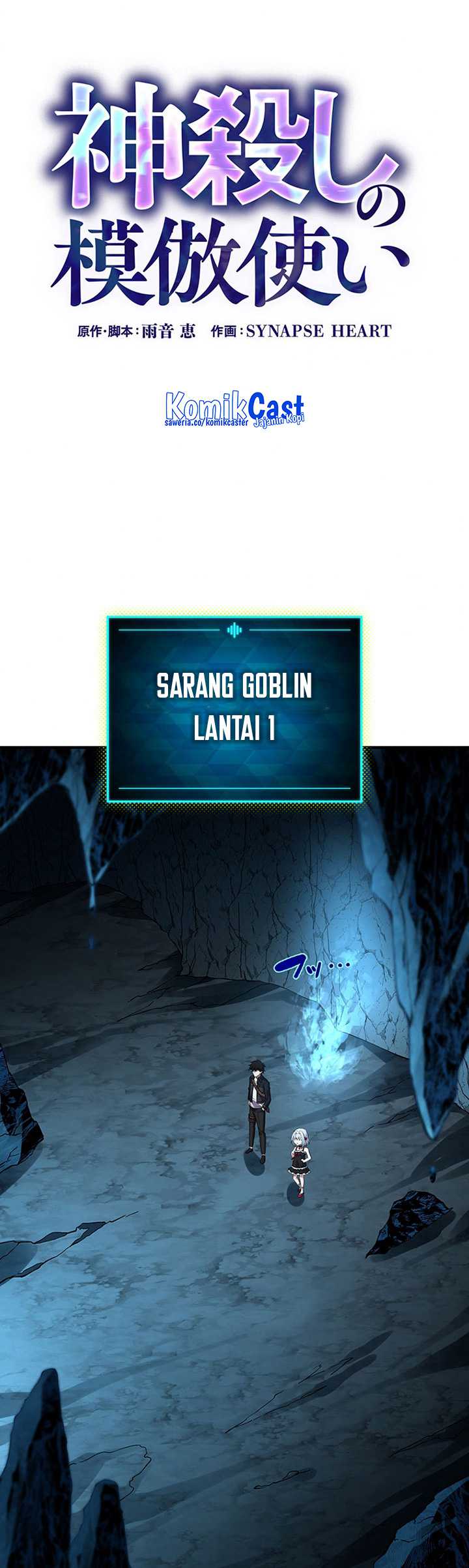 The Godslayer’s Imitator Chapter 4 halaman 4