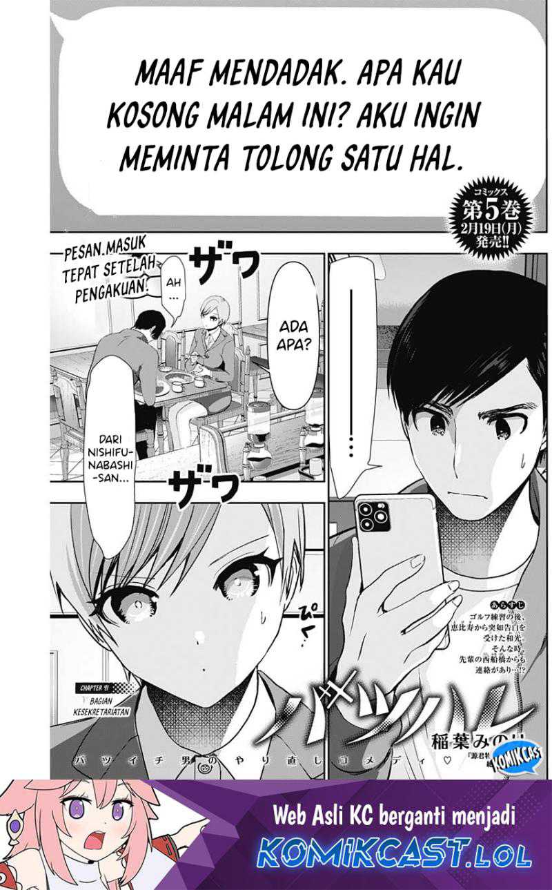 Manga Batsu Harem Chapter 91 gambar 2