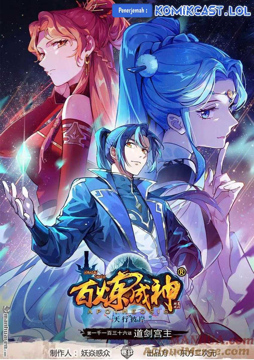 Manhua Apotheosis Chapter 1144 gambar 2