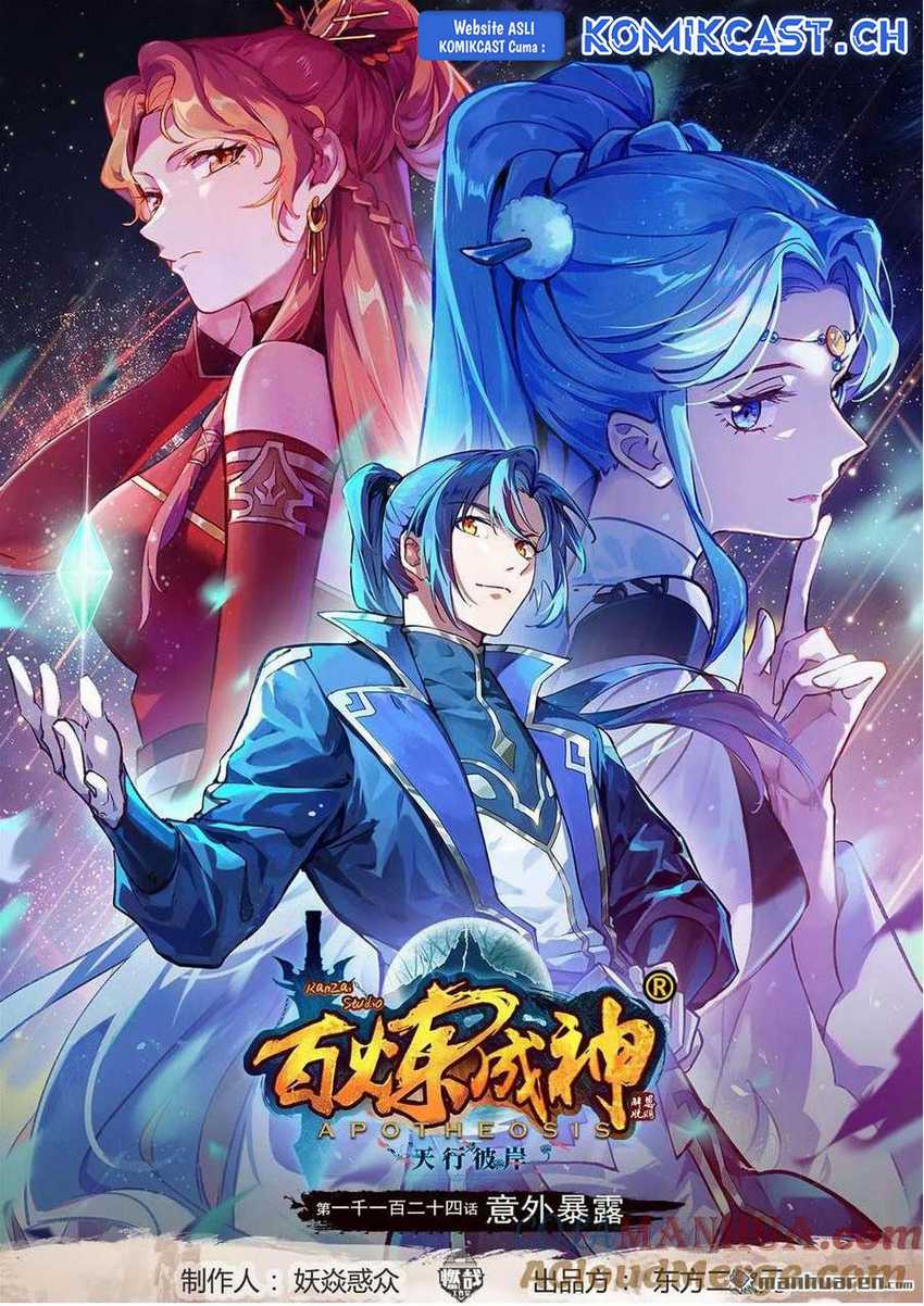 Manhua Apotheosis Chapter 1132 gambar 2