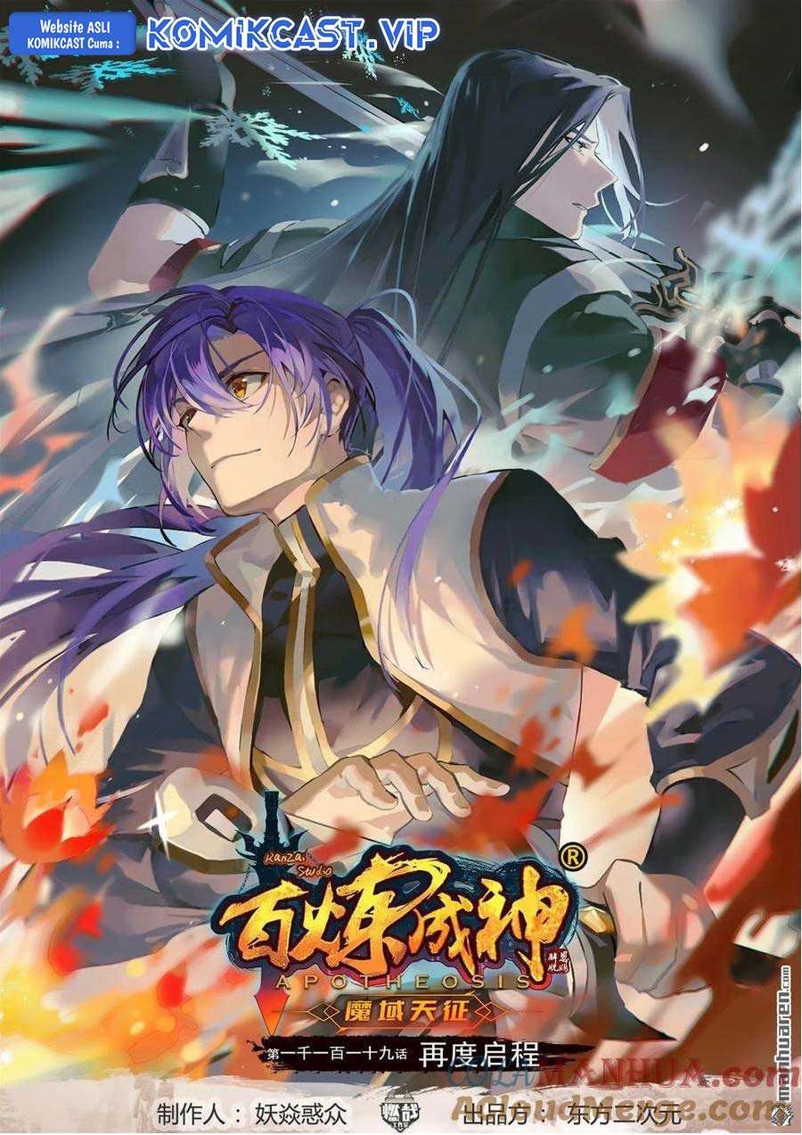 Manhua Apotheosis Chapter 1127 gambar 2