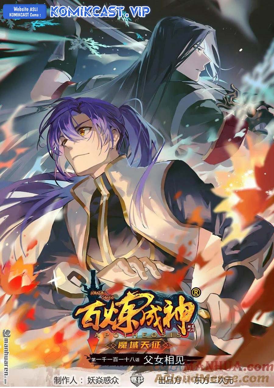 Manhua Apotheosis Chapter 1126 gambar 2