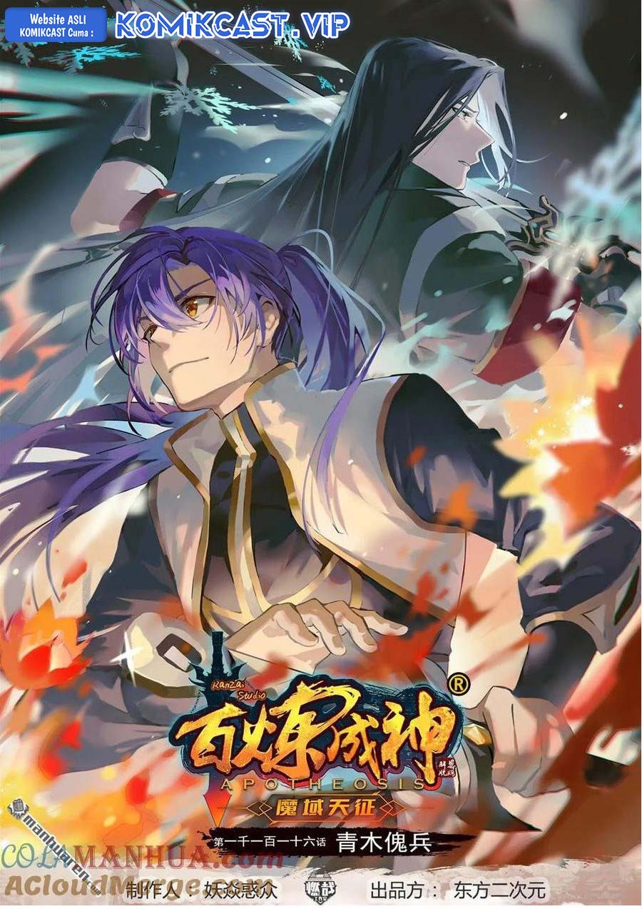 Manhua Apotheosis Chapter 1124 gambar 2