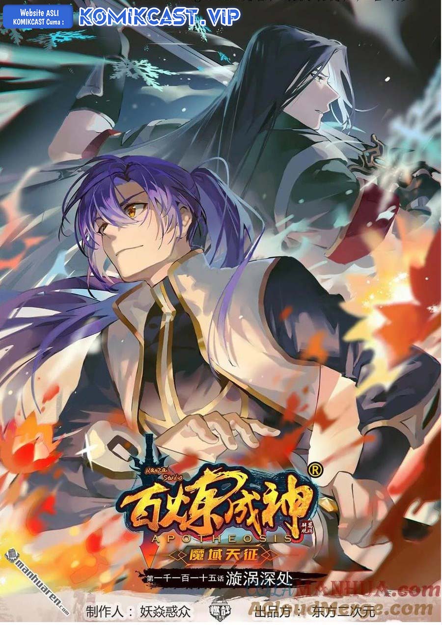 Manhua Apotheosis Chapter 1123 gambar 2