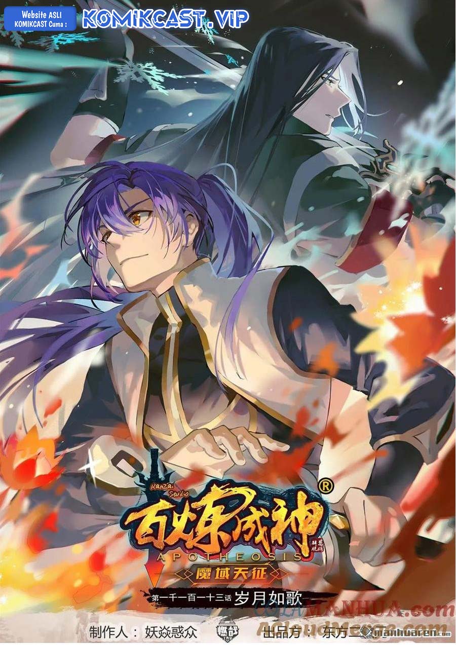 Manhua Apotheosis Chapter 1121 gambar 2