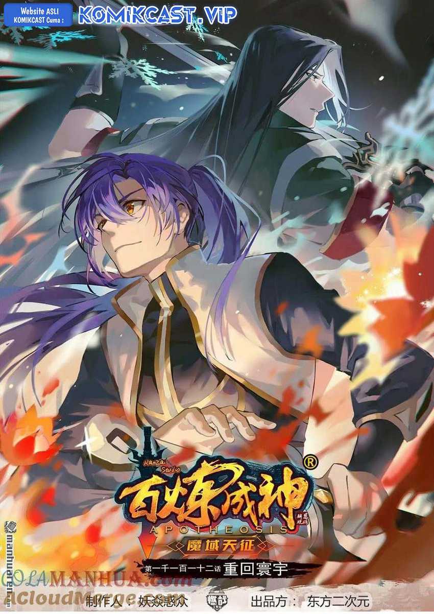 Manhua Apotheosis Chapter 1120 gambar 2