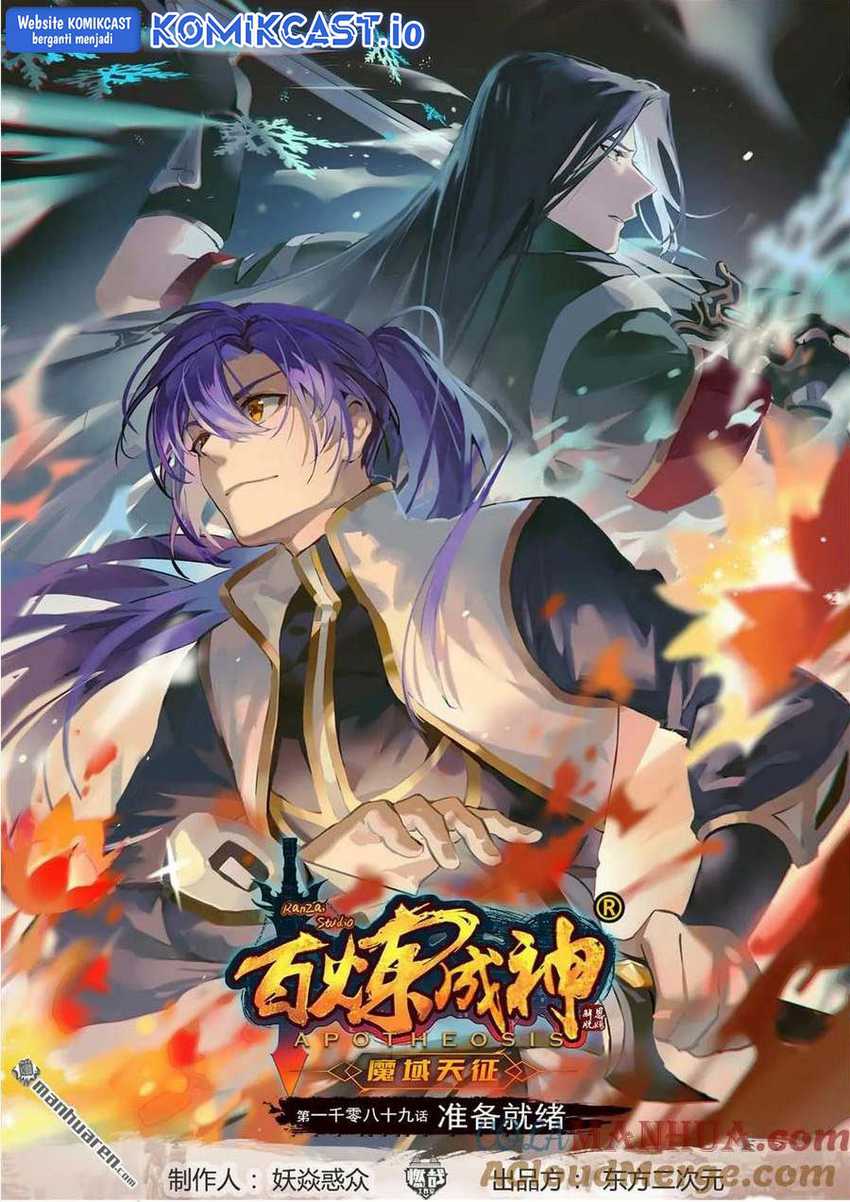 Manhua Apotheosis Chapter 1097 gambar 2
