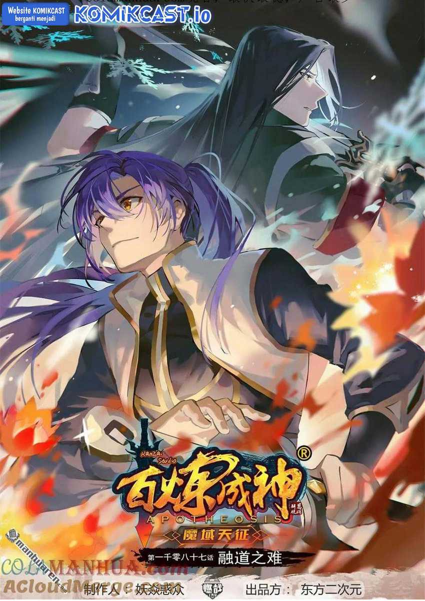 Manhua Apotheosis Chapter 1095 gambar 2