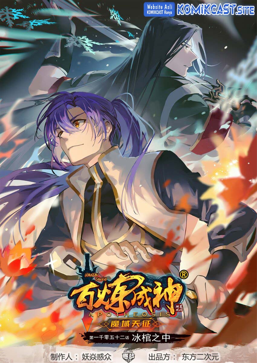 Manhua Apotheosis Chapter 1060 gambar 2