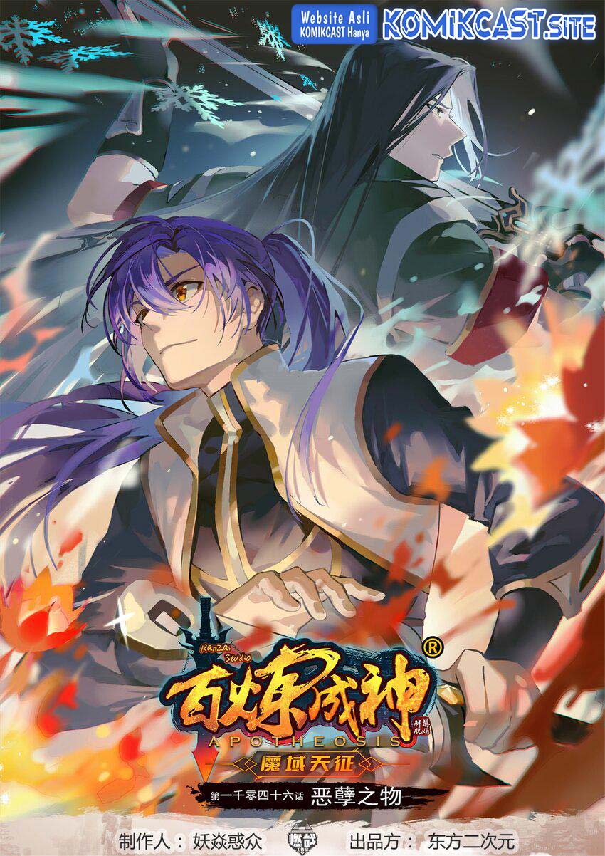 Manhua Apotheosis Chapter 1054 gambar 2