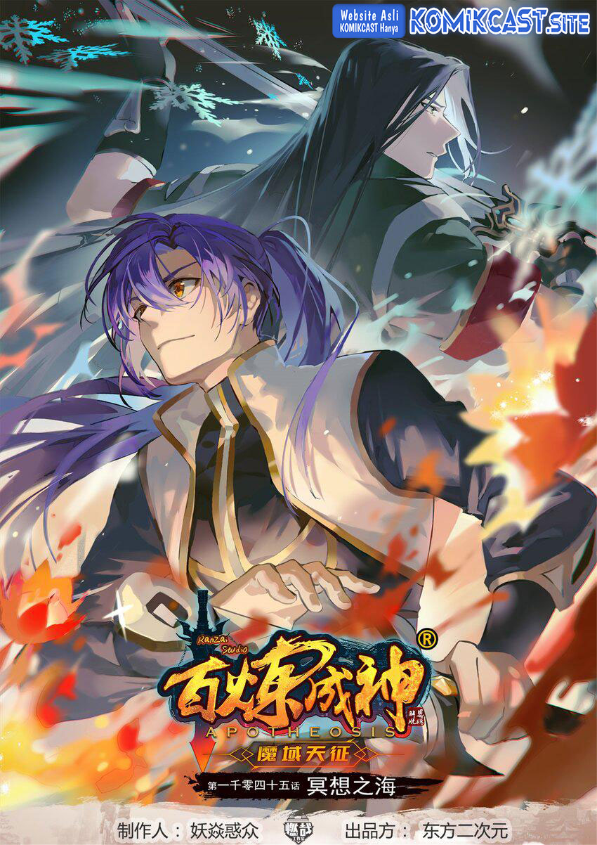 Manhua Apotheosis Chapter 1053 gambar 2