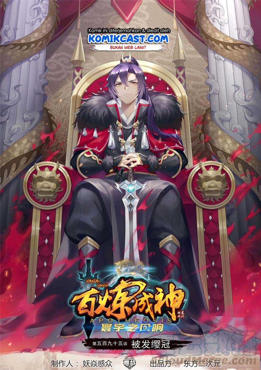 Manhua Apotheosis Chapter 603 gambar 2